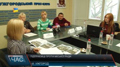 Підприємці проти міської ради