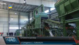 Перейняти досвід від Угорщини