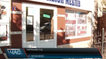 Перемога у суді