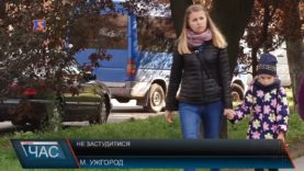 Період застуд