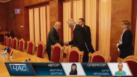 Плідна зустріч