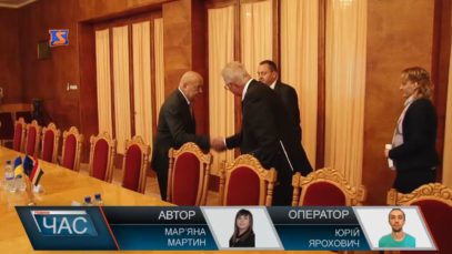 Плідна зустріч