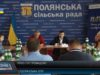 Прес-тур громадою
