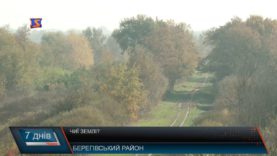 «Приватний» кордон?