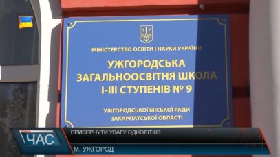 Привернути увагу однолітків