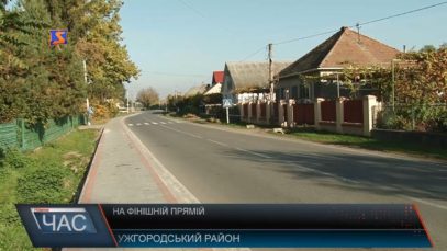 Процес утворення ОТГ триває на Ужгородщині