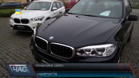 Професійне свято: день автомобіліста