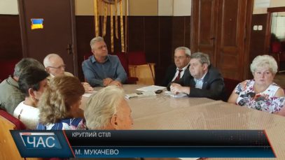 Русинська спільнота провела круглий стіл