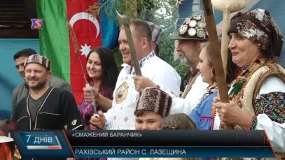 Смажений баранчик -2017