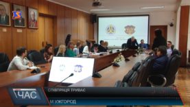 Співпраця триває