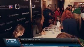 «Срібний мольберт»