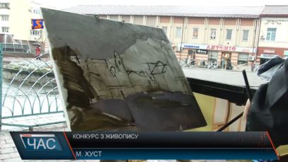 «Срібний мольберт» стартував і в Хусті