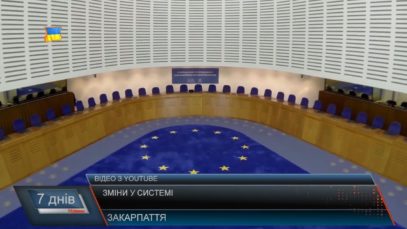 Судова реформа