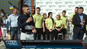 Святкування річниці