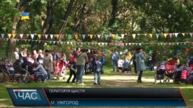 “Територія щастя”- свято для малечі