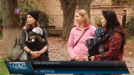 Тиждень слінгоносіння