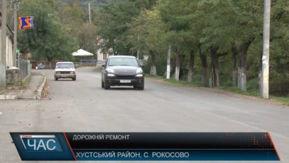 У Рокосові відновлюють дороги