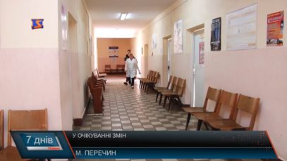 В очікуванні реформ