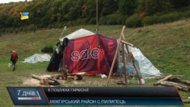 Відлюдники