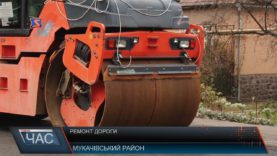 Відновлюють автошлях