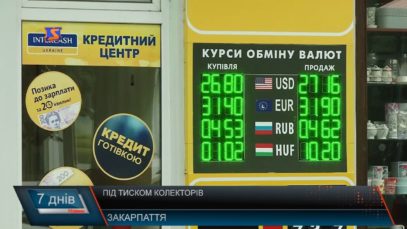 Вибити борги