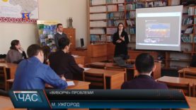 «Виборчі» проблеми в Україні