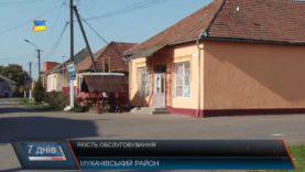 Вимагати якісне