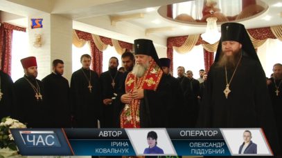 Виїзний семінар