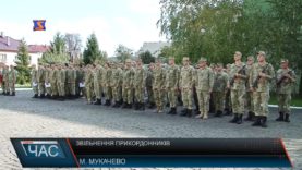 Звільнення прикордонників у запас