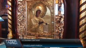 Цілюща вода та чудотворна ікона у Свято-Успенському