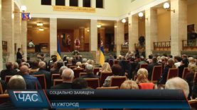День працівників соціальної сфери