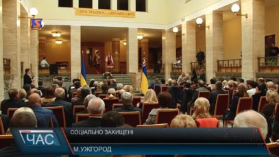 День працівників соціальної сфери