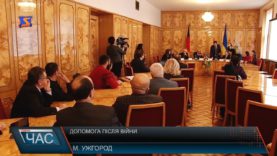 Допомога після війни