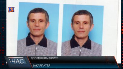 Допоможіть знайти!