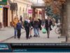 Дорогою ціною