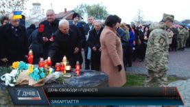 Гідні та вільні