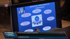 Генетичне захворювання