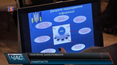 Генетичне захворювання