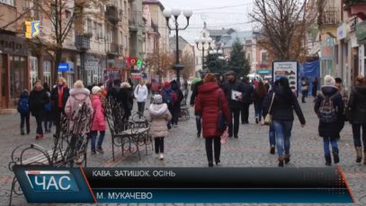 Кава зігріває та рятує від осінньої депресії