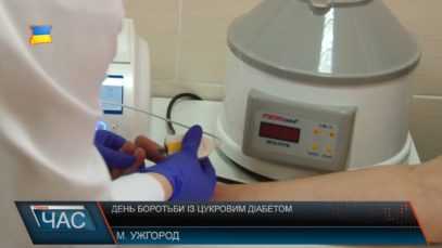 Хворих на цукровий діабет на Закарпатті 37 тисяч