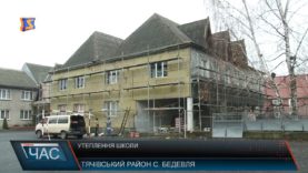 Комфортні умови для школярів