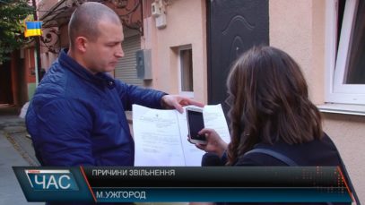 Конфлікт у онкодиспансері