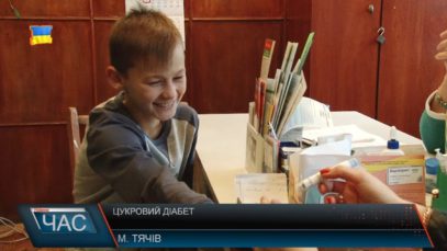 Медикаментозне забезпечення хворих на діабет