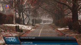 Метеорологи обіцяють похолодання і ранню зиму