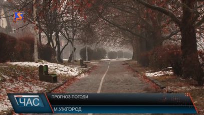 Метеорологи обіцяють похолодання і ранню зиму