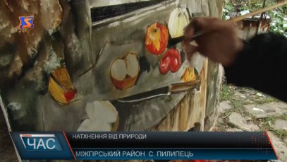 Мистецький пленер