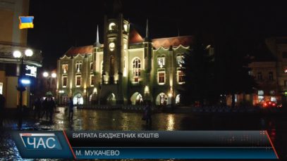 Мукачівці просять звернути увагу на стан Набережної