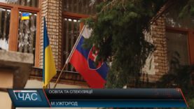 На Закарпатті з офіційним візитом перебуває міністр освіти України Лілія Гриневич