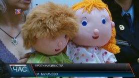Насилля над дітьми