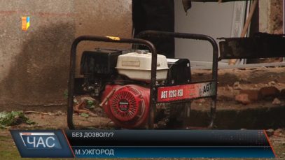 Незаконна забудова в Ужгороді?